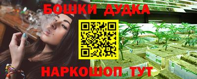 дурь Нальчик
