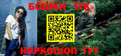 гидра Наро-Фоминск