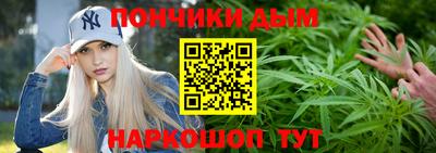 дурь Нальчик