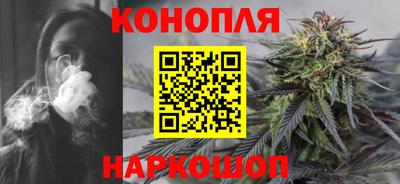 гидра Наро-Фоминск