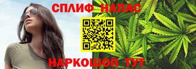 дурь Нальчик