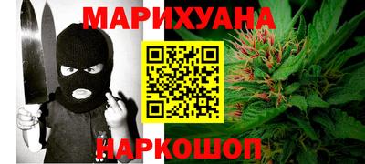 дурь Нальчик
