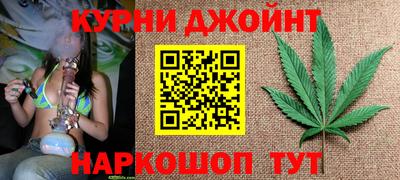 гидра Наро-Фоминск