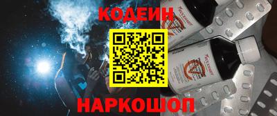 гидра Наро-Фоминск