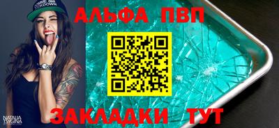 гидра Наро-Фоминск