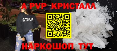 гидра Наро-Фоминск