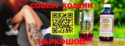 гидра Наро-Фоминск