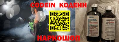 гидра Наро-Фоминск