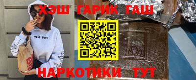 гидра Наро-Фоминск