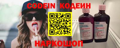гидра Наро-Фоминск