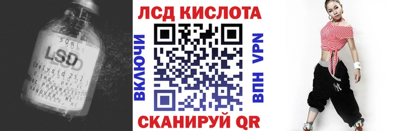LSD-25 экстази кислота  Псков 