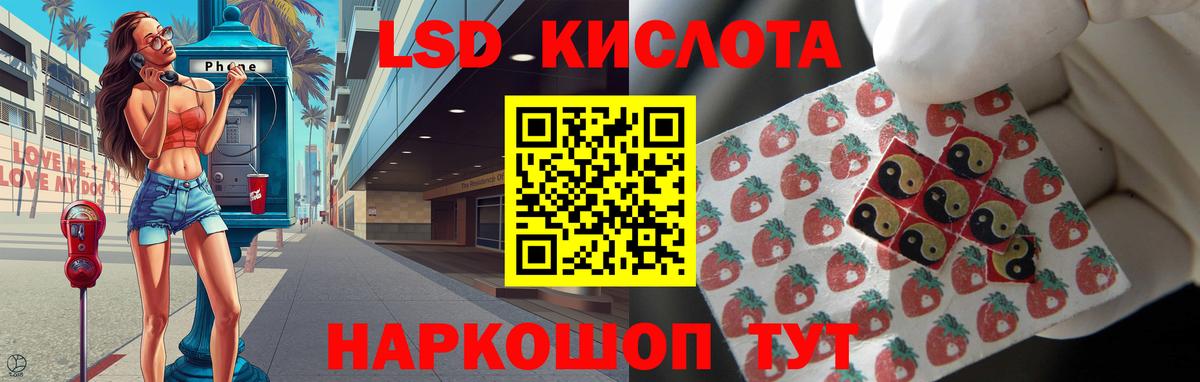 Псков  Лсд 25 экстази  Вход с VPN  Лсд 25 экстази кислота 