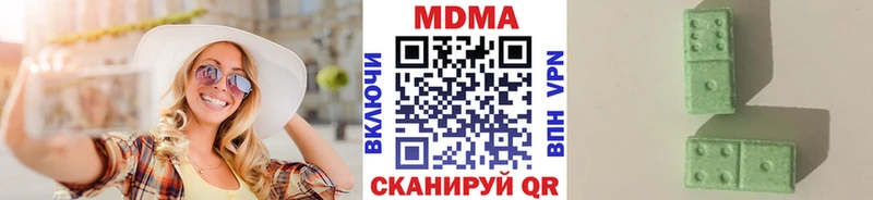 МДМА кристаллы  Псков 