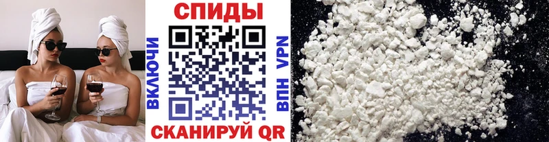 МЕТАМФЕТАМИН пудра дарк нет как зайти Псков