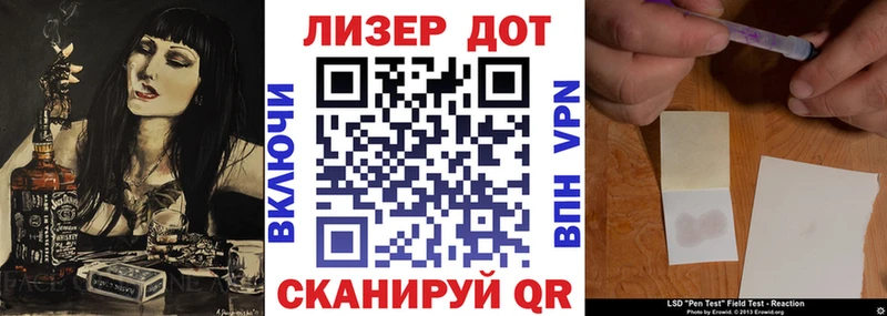 Наркотические марки 1,5мг  Псков 
