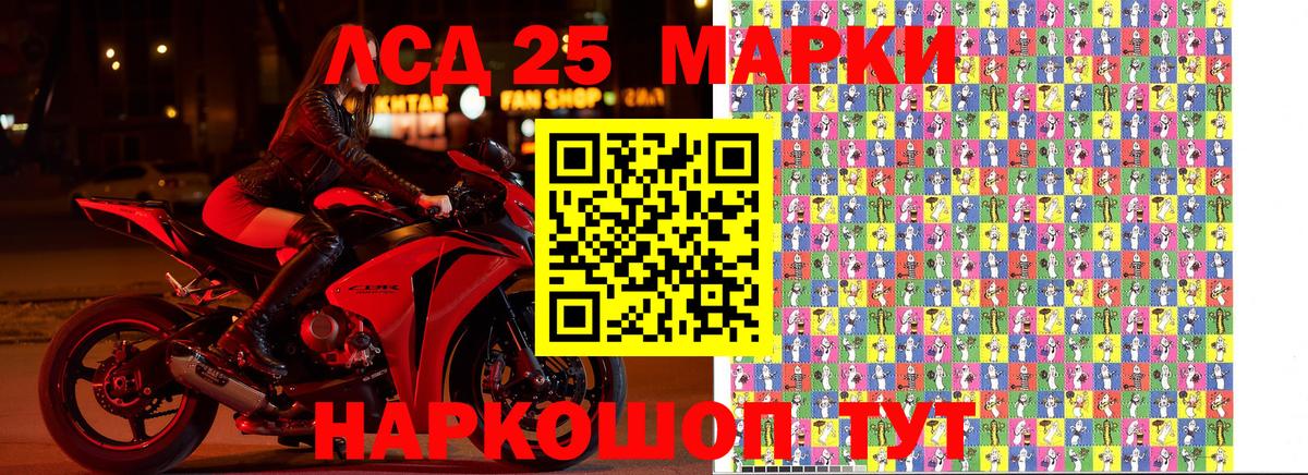 Марки NBOMe 1500мкг Псков