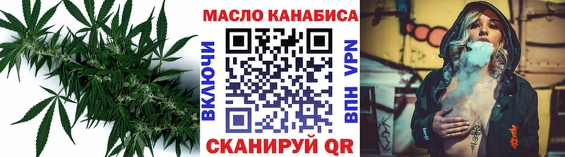 ТГК THC oil  KRAKEN маркетплейс  Псков 